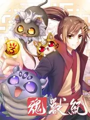 我们的乐队综艺海报